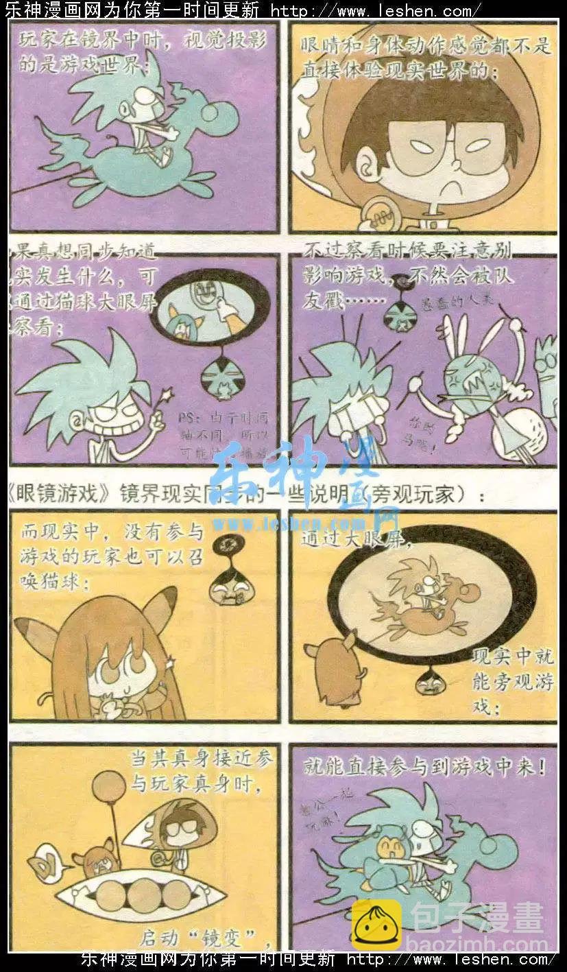 第44话 剧本