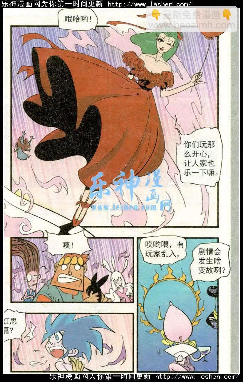 第44话 剧本