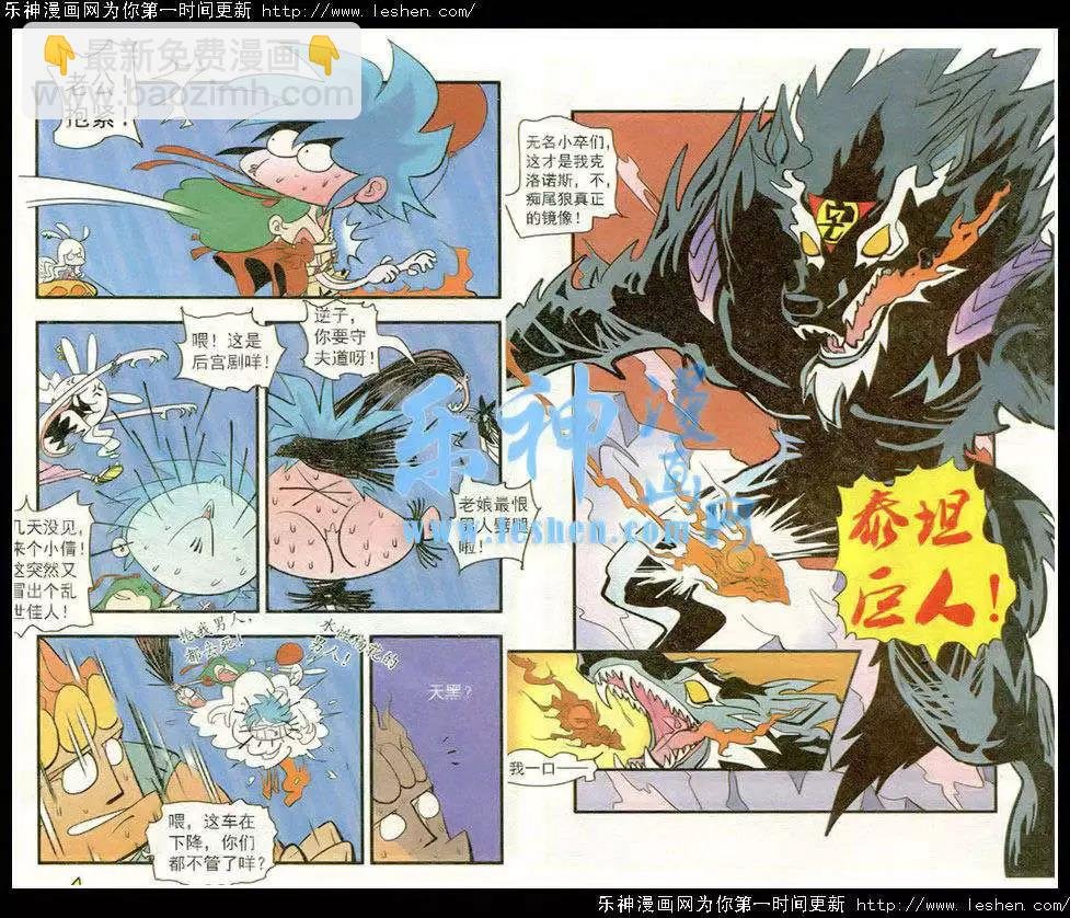 第44话 剧本