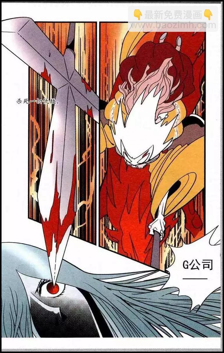 第45话 以梦为马