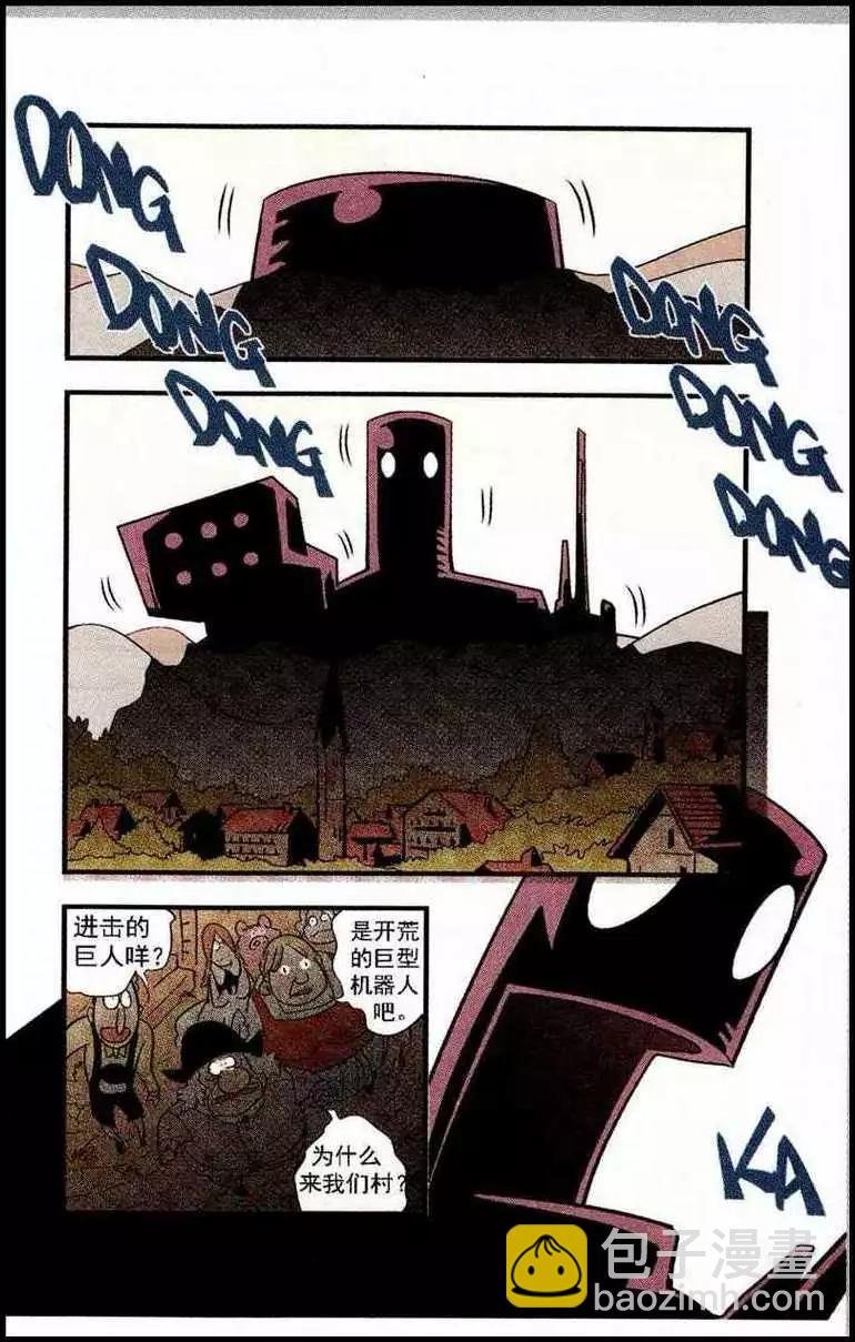 第45话 以梦为马