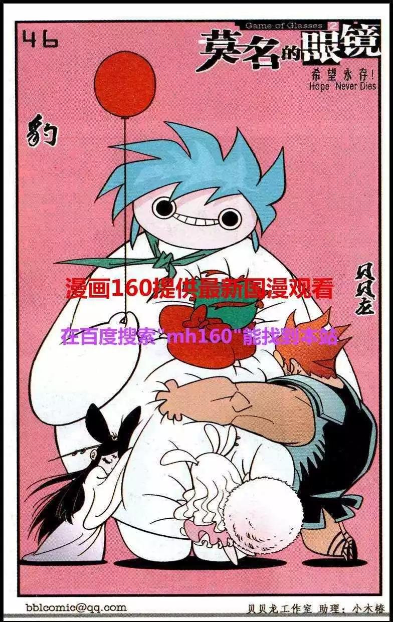第46话 豹