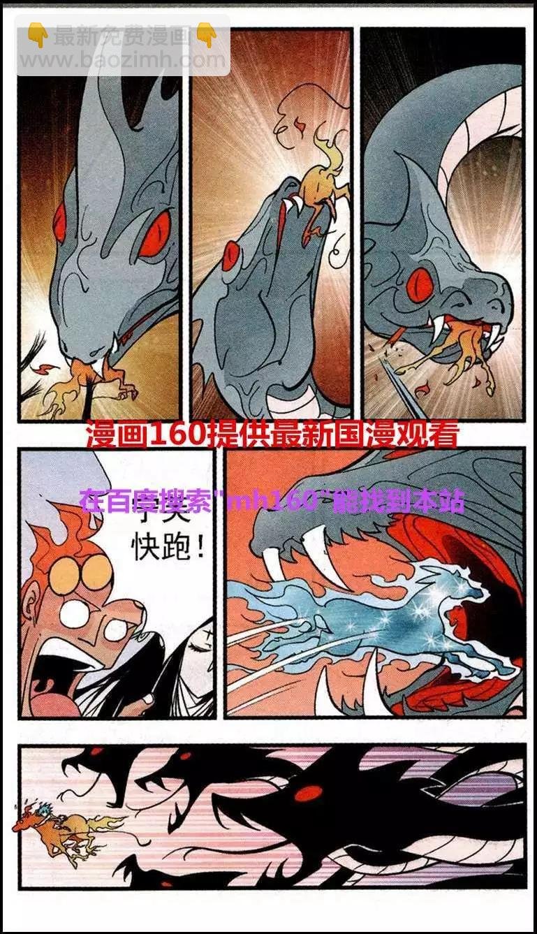 第47话 蚂蚁