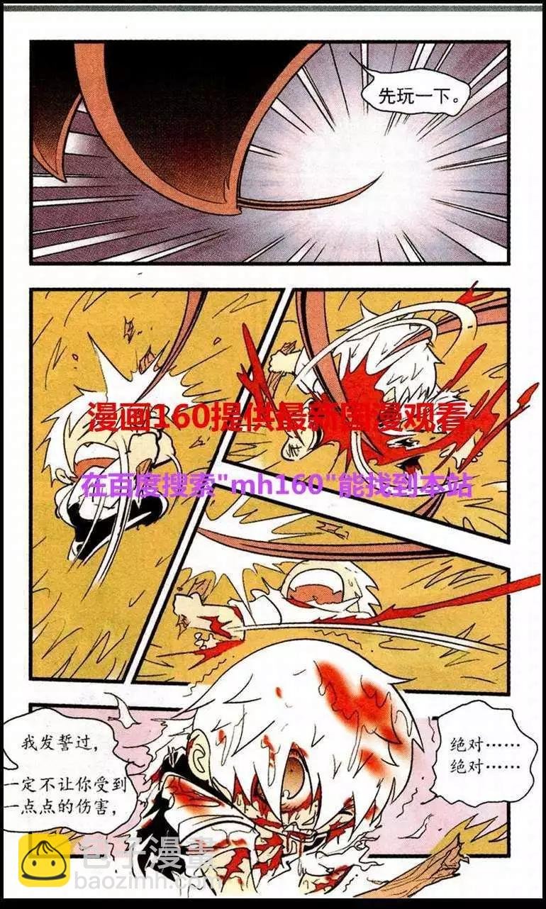 第47话 蚂蚁