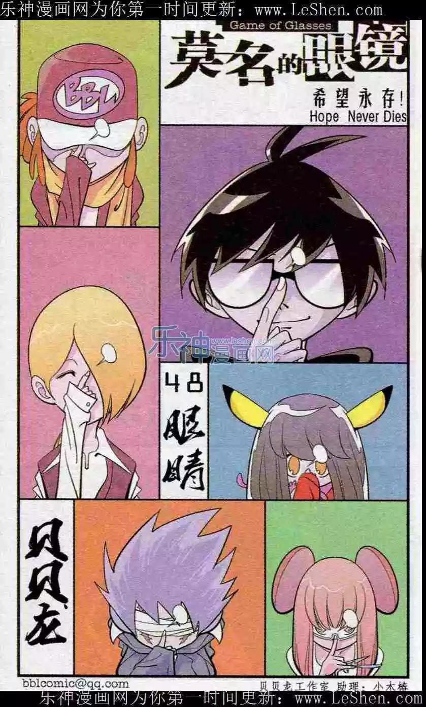 第48话