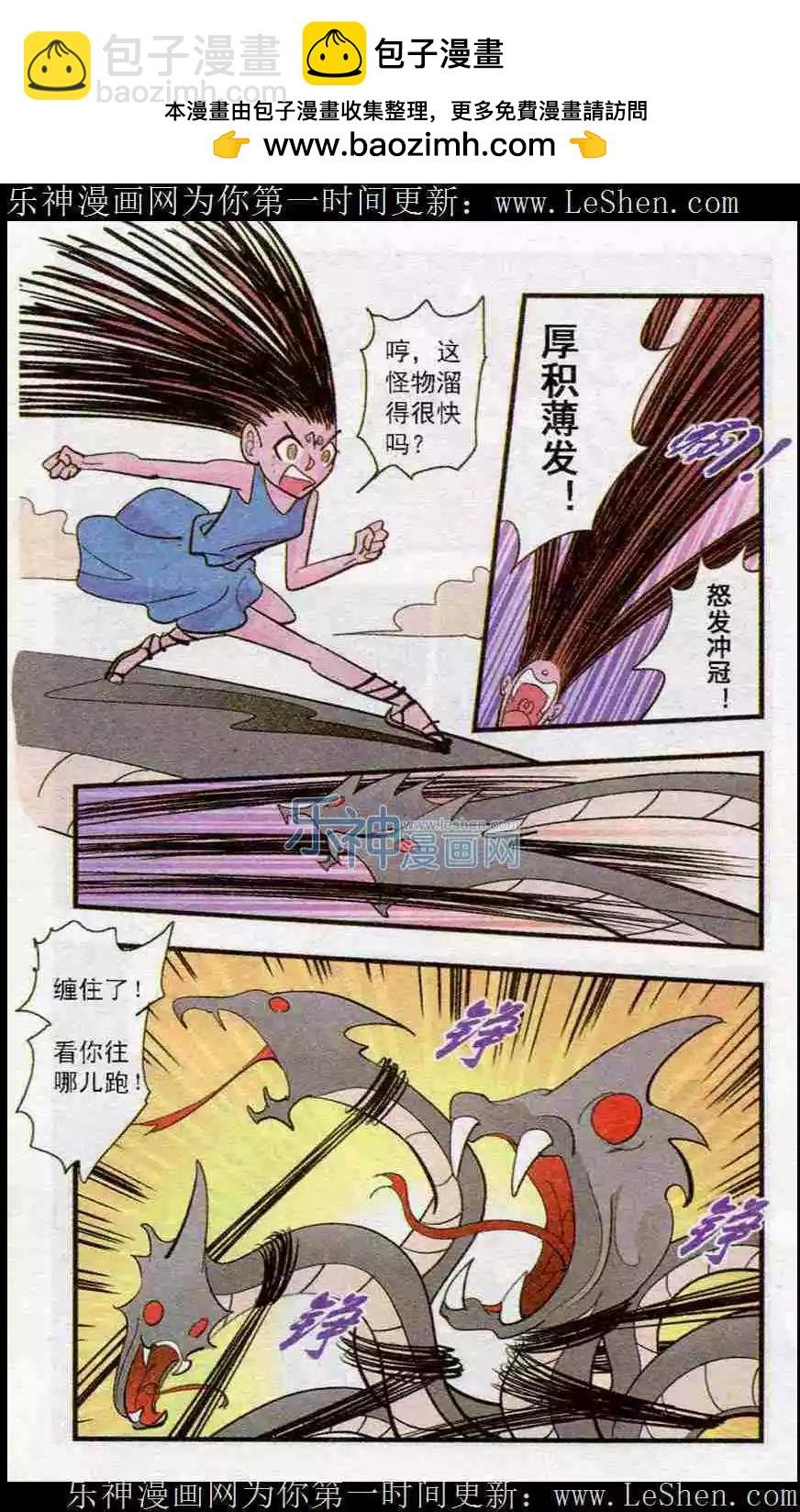 第48话