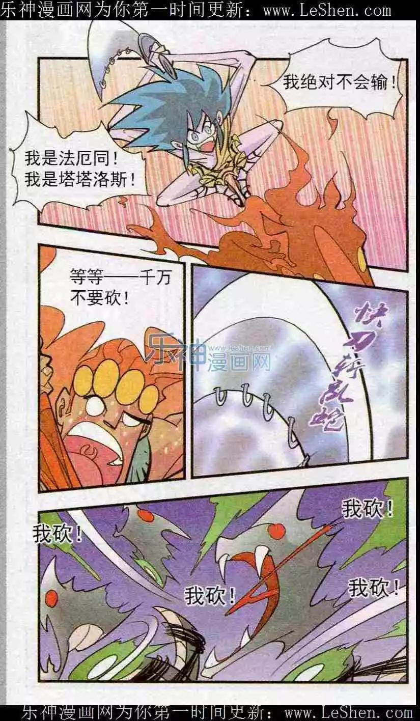 第48话