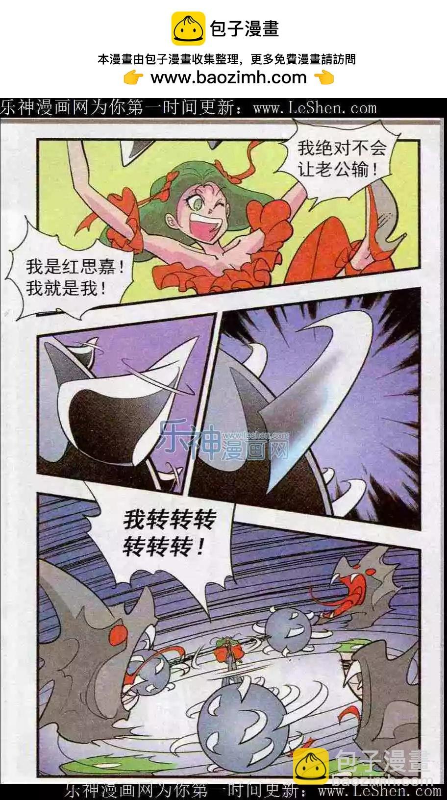 第48话