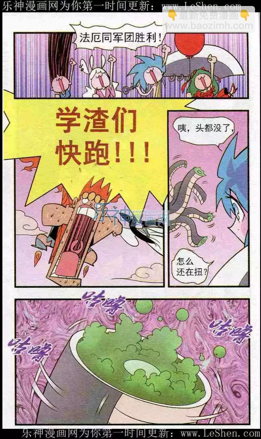 第48话