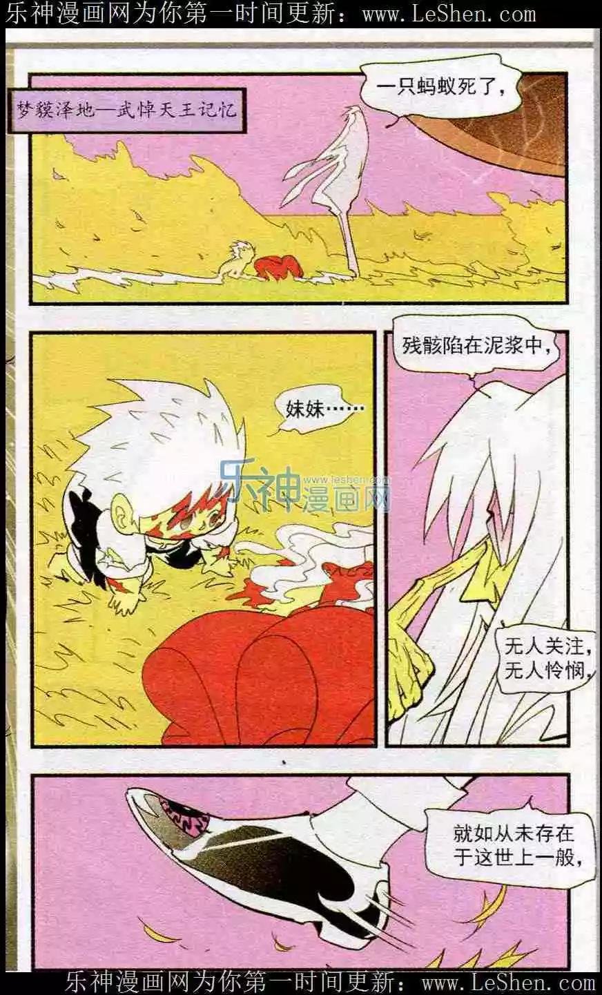 第48话