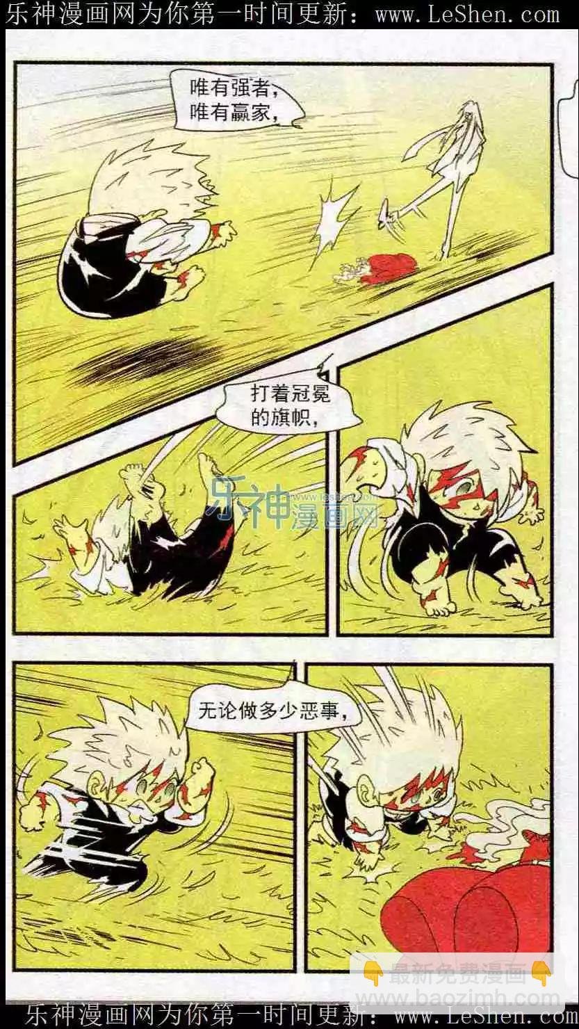 第48话