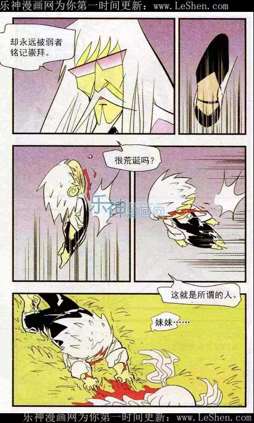 第48话