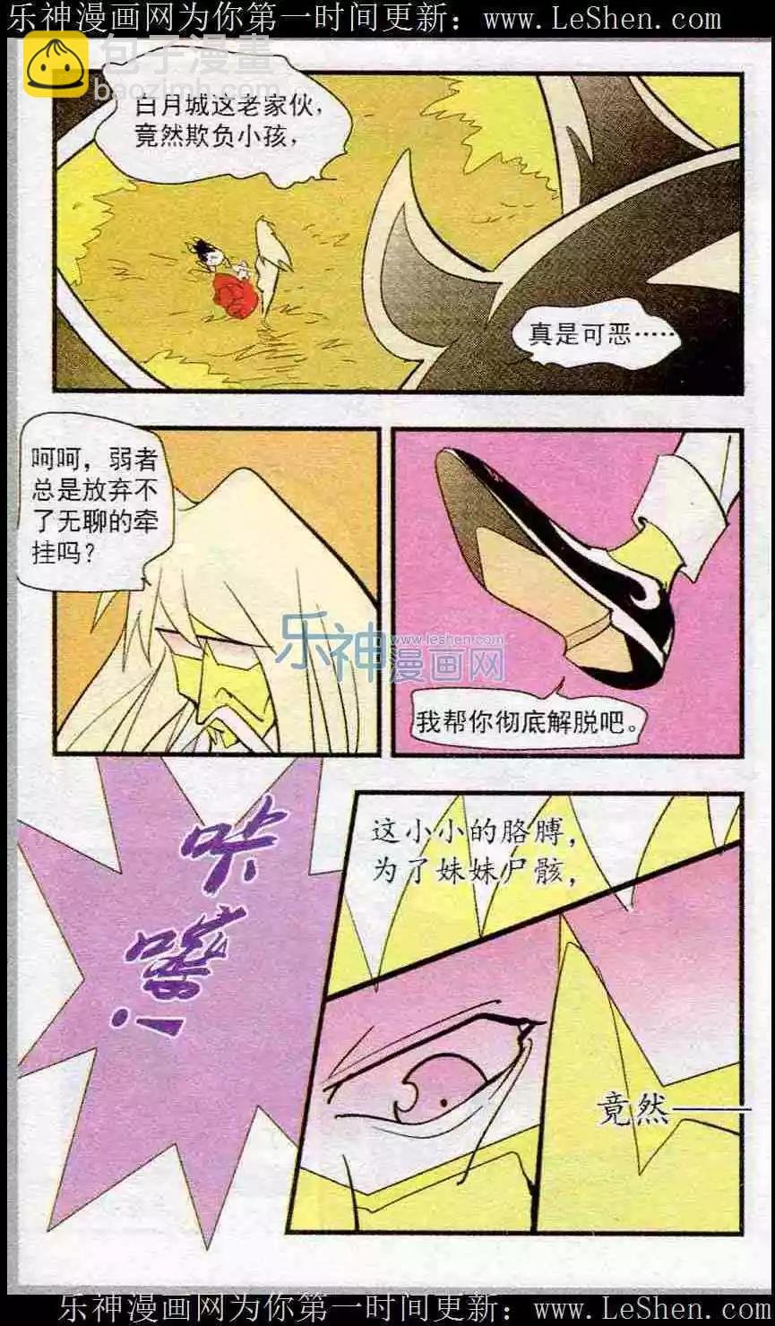 第48话