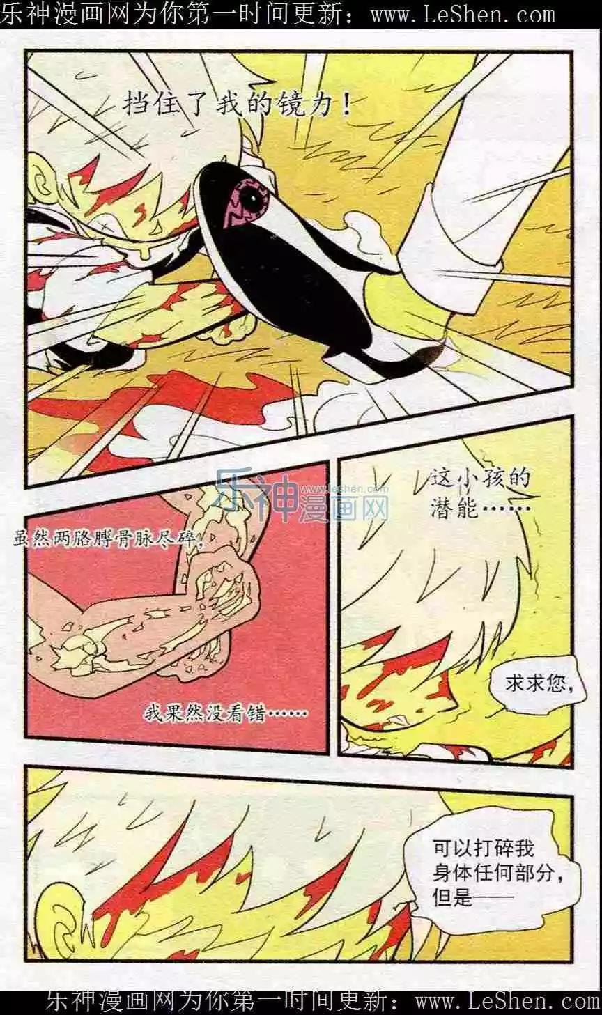 第48话