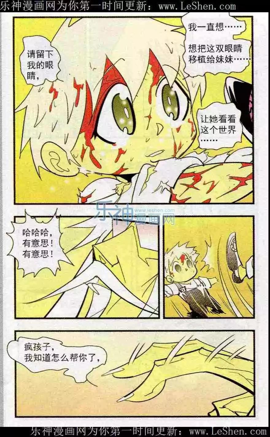 第48话