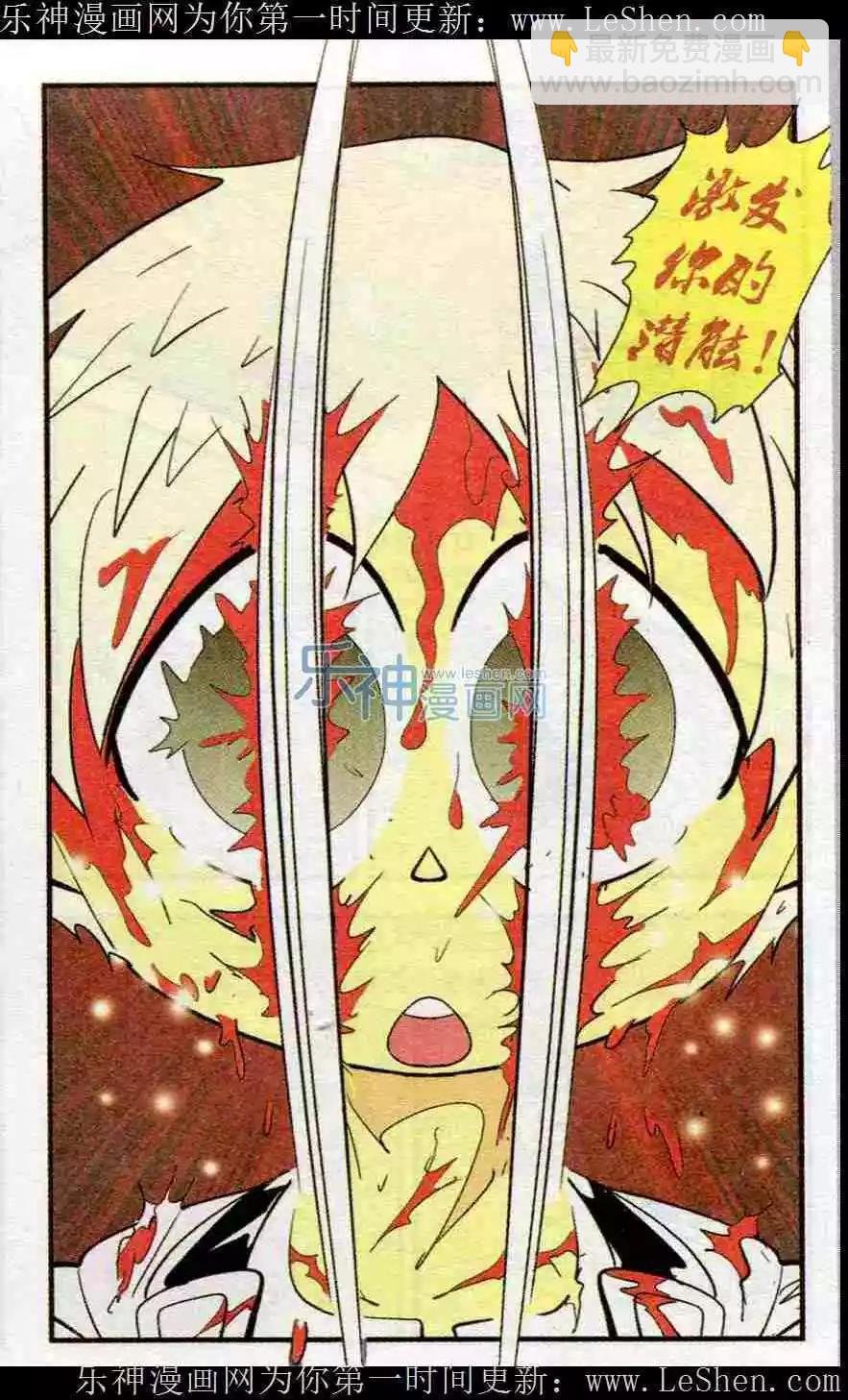 第48话