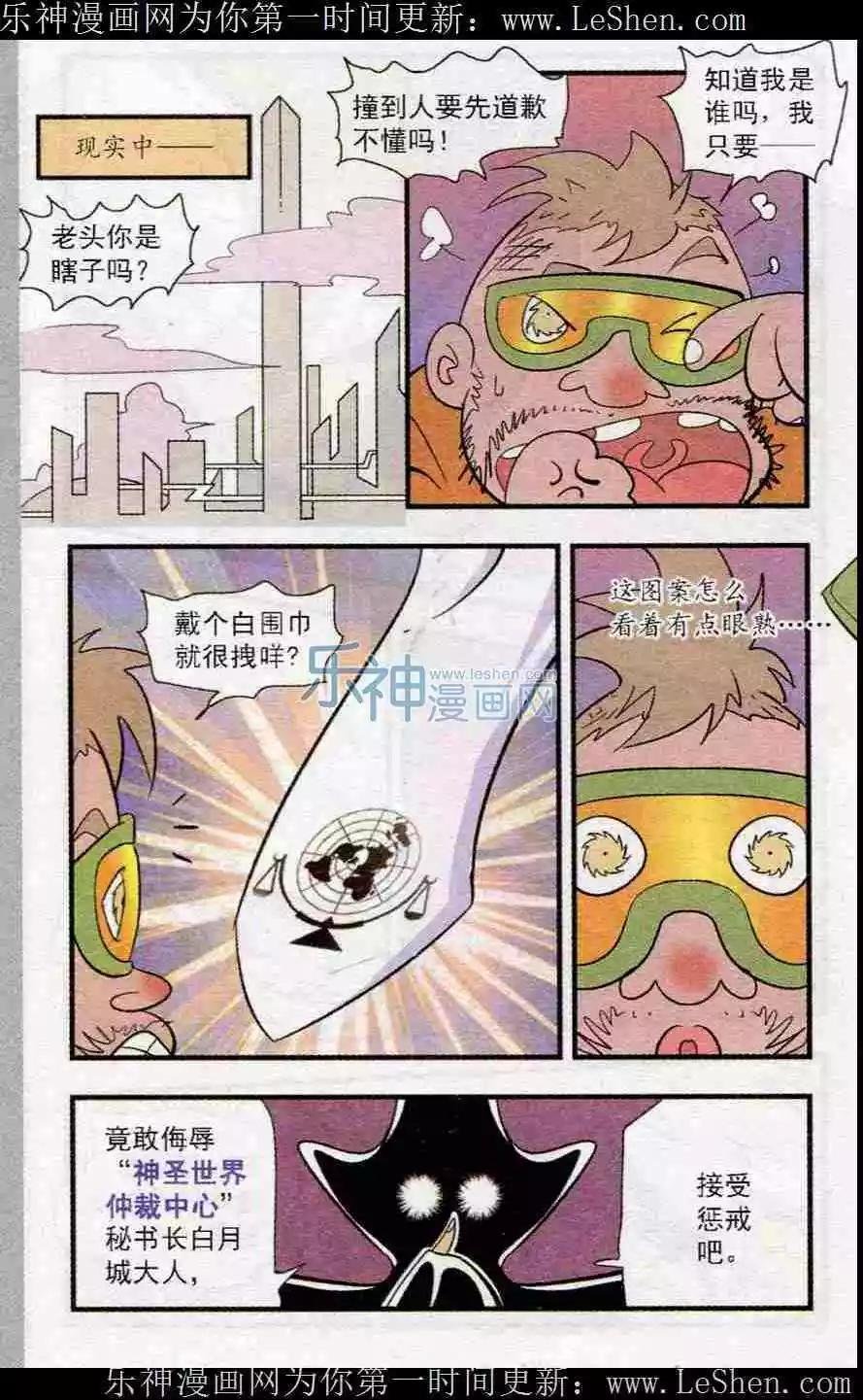 第48话