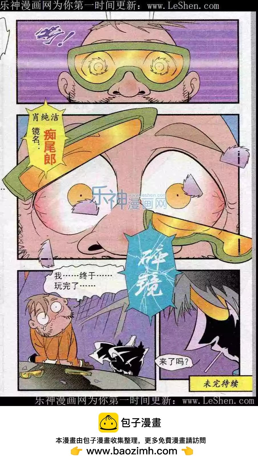 第48话
