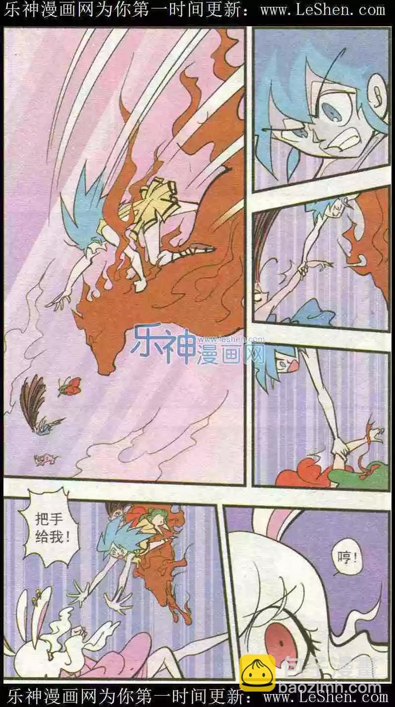 第49话