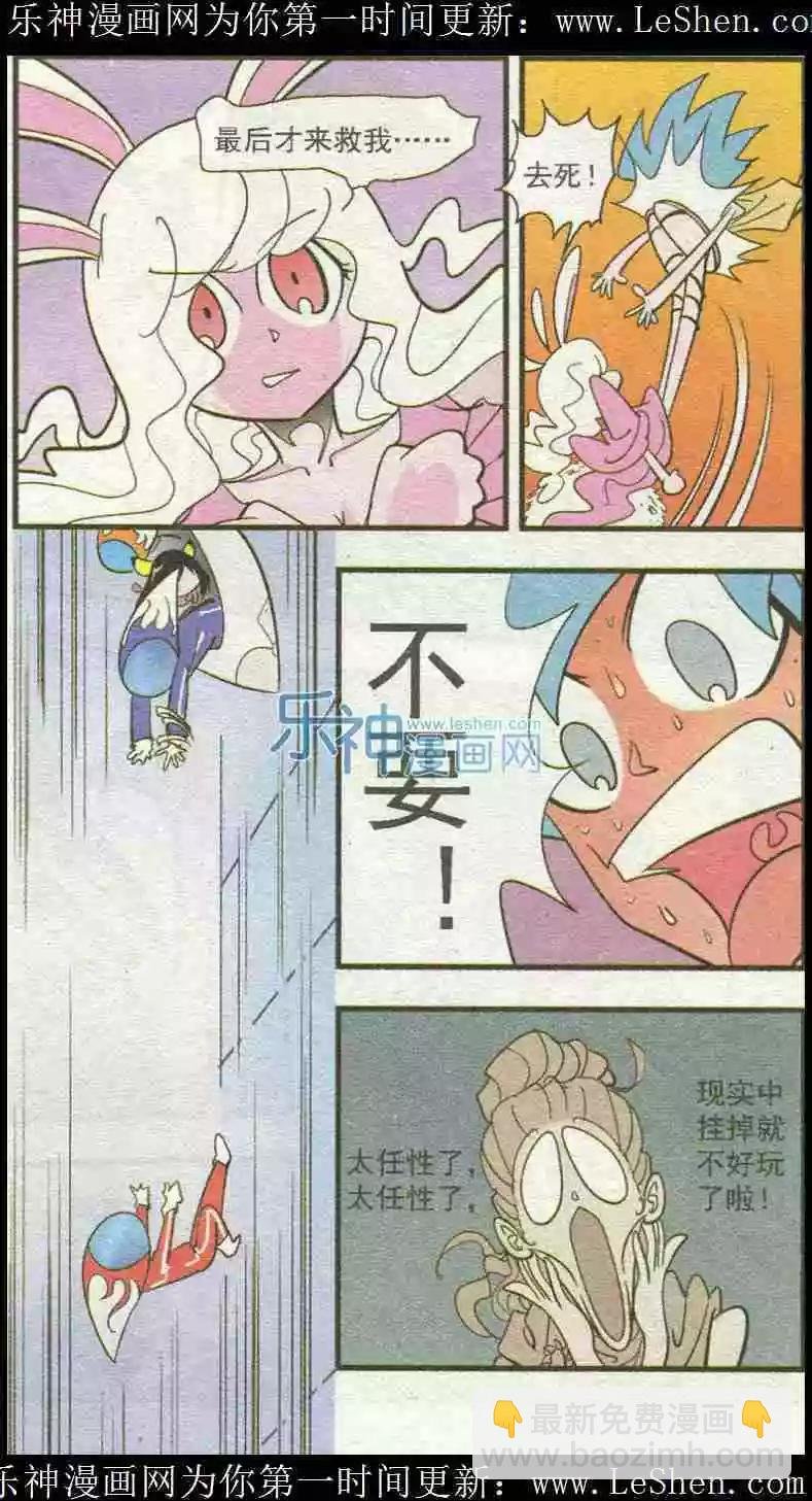 第49话