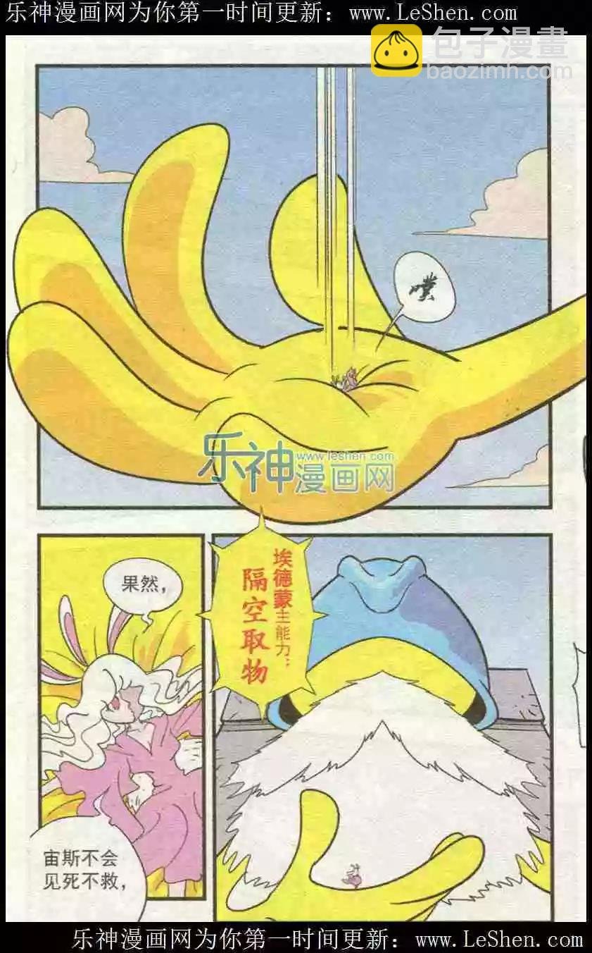 第49话