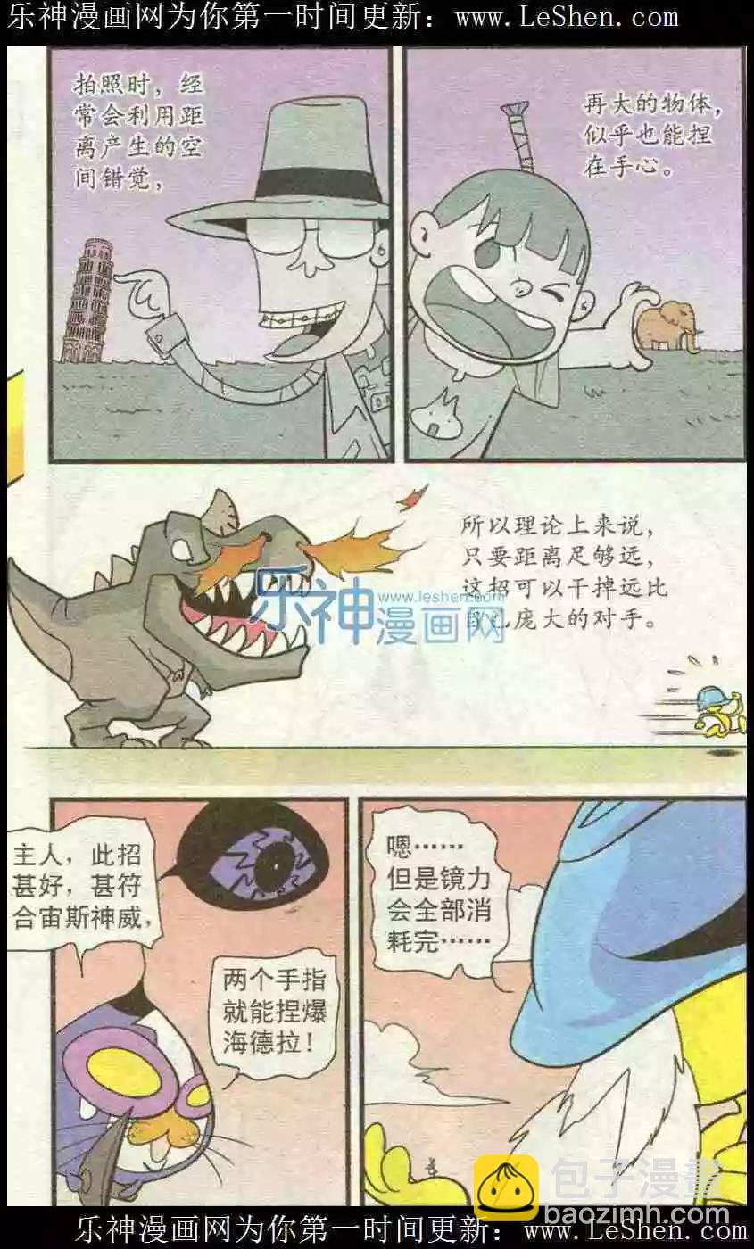 第49话