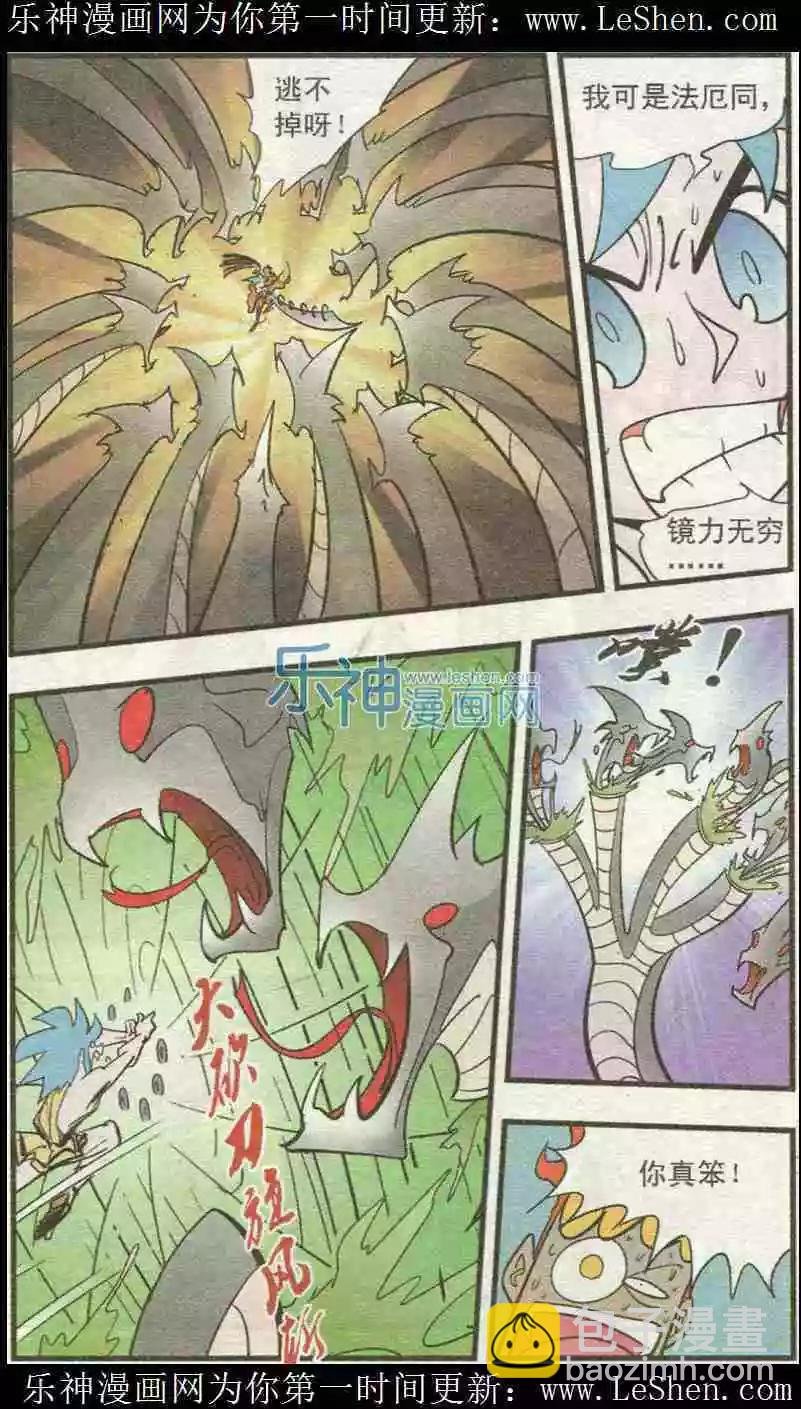 第49话