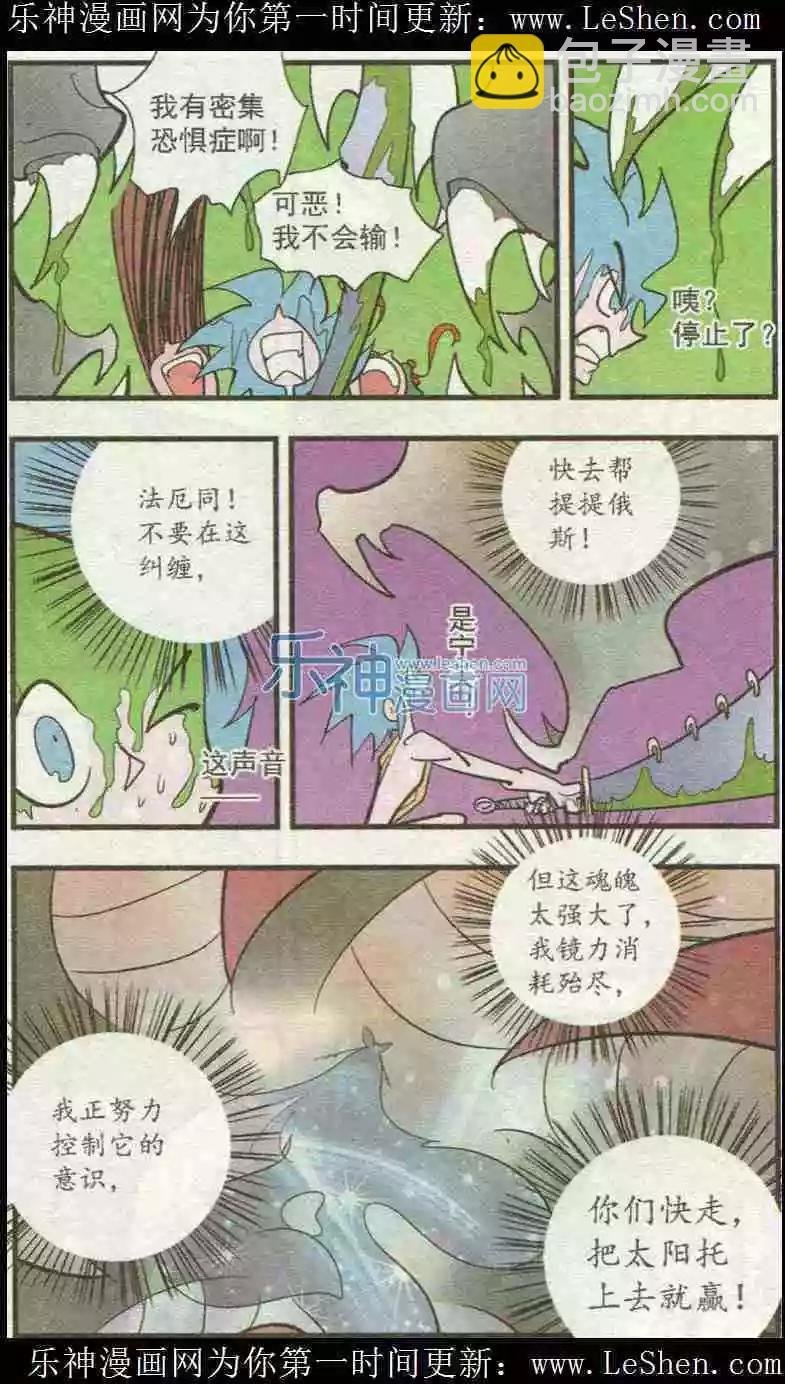 第49话