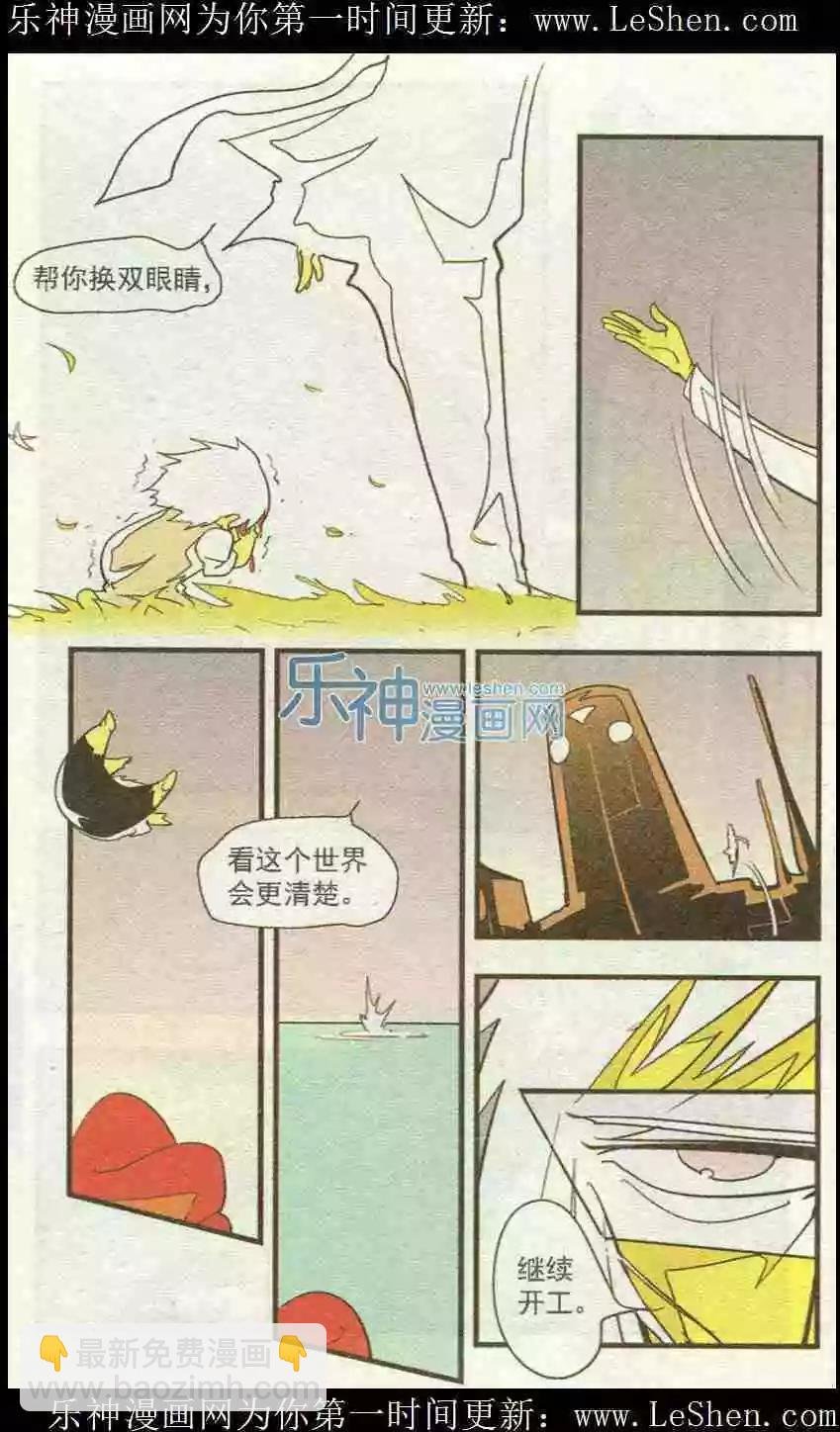 第49话