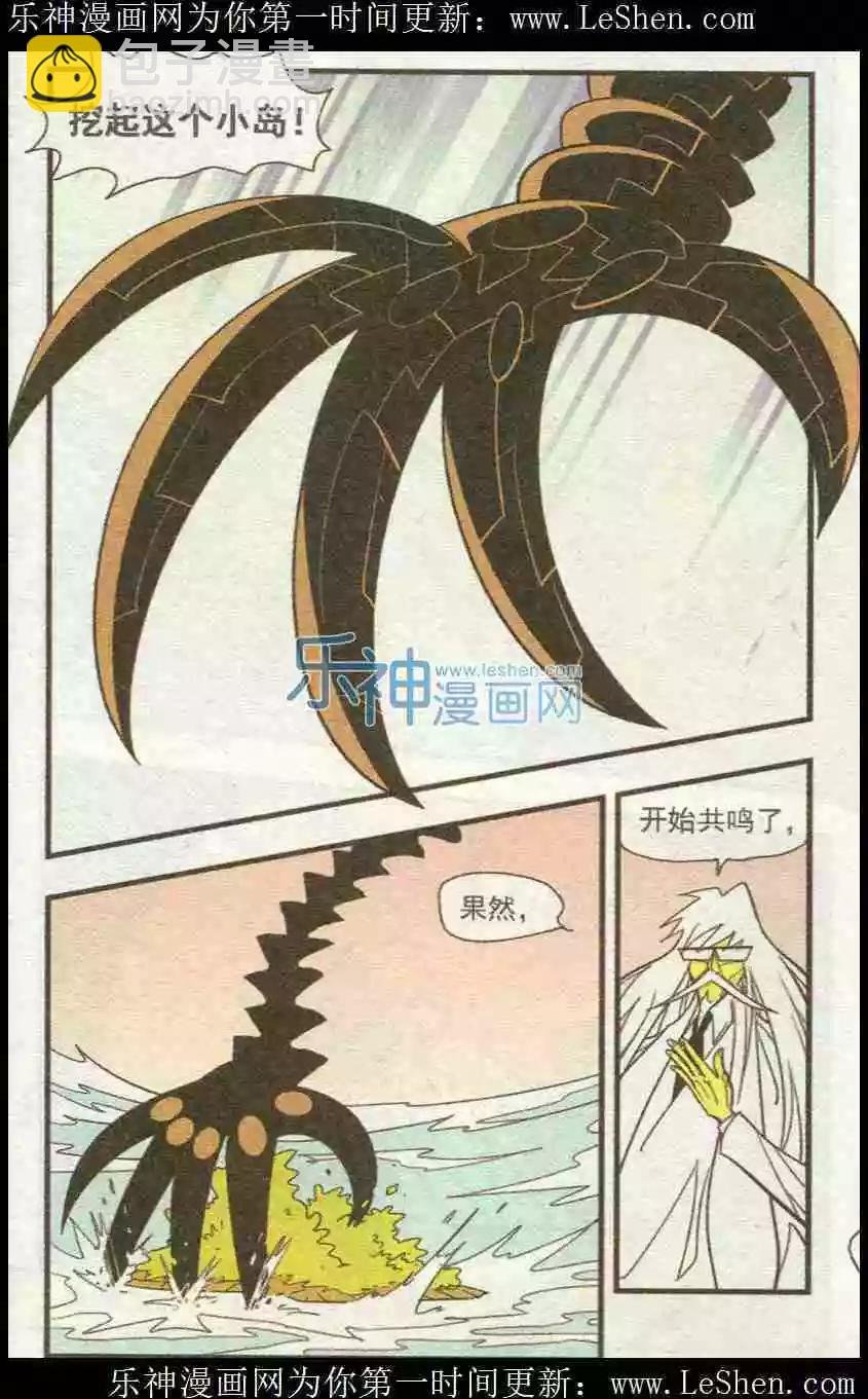 第49话