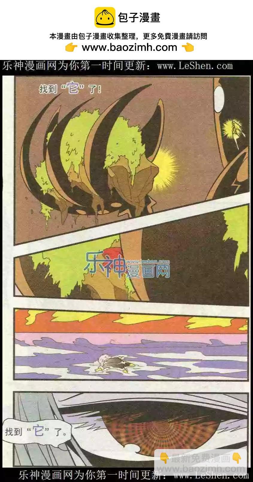 第49话