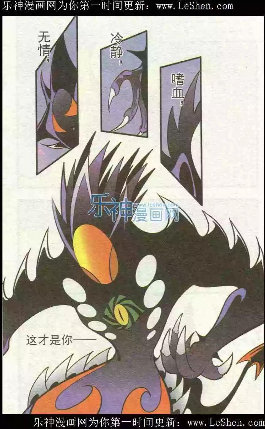 第49话