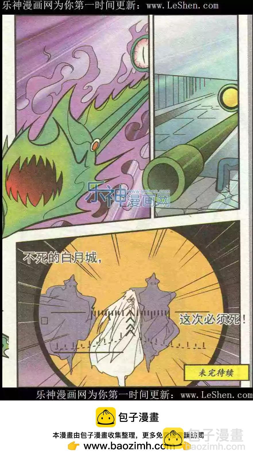 第49话