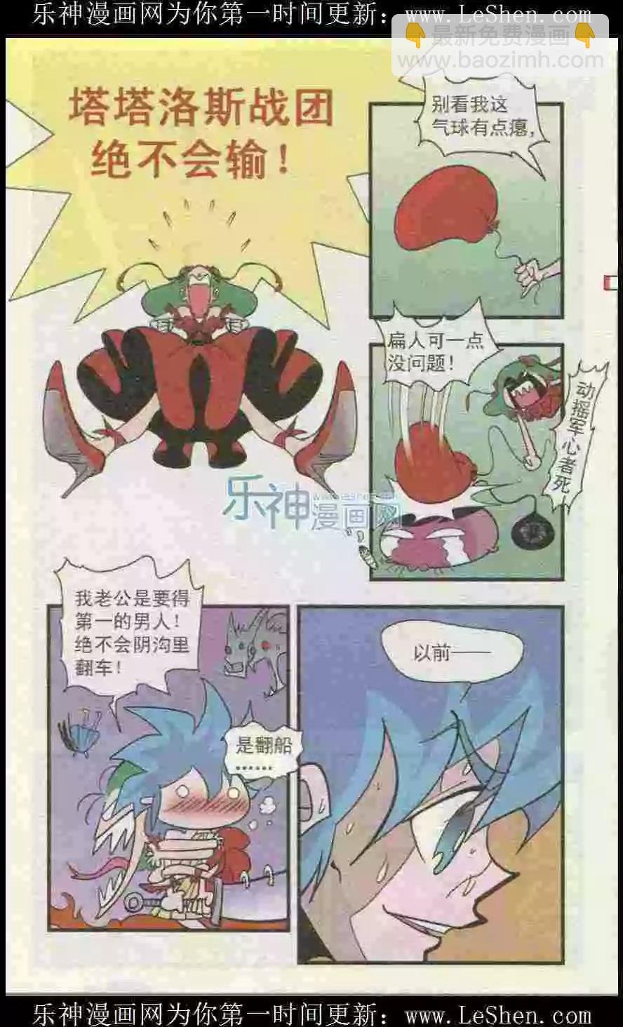 第50话 希望永存！