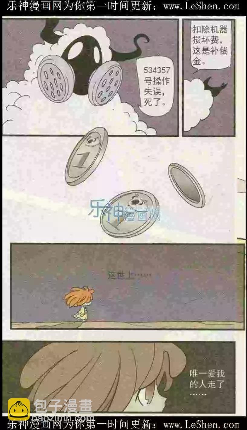 第50话 希望永存！