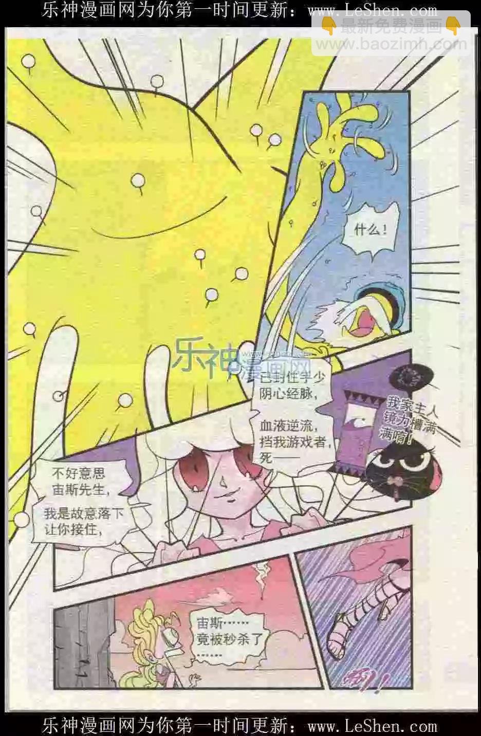 第50话 希望永存！