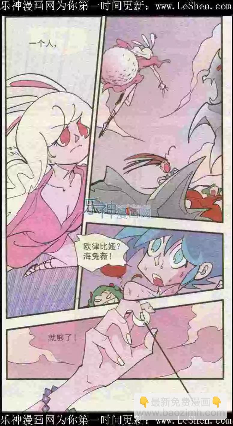 第50话 希望永存！