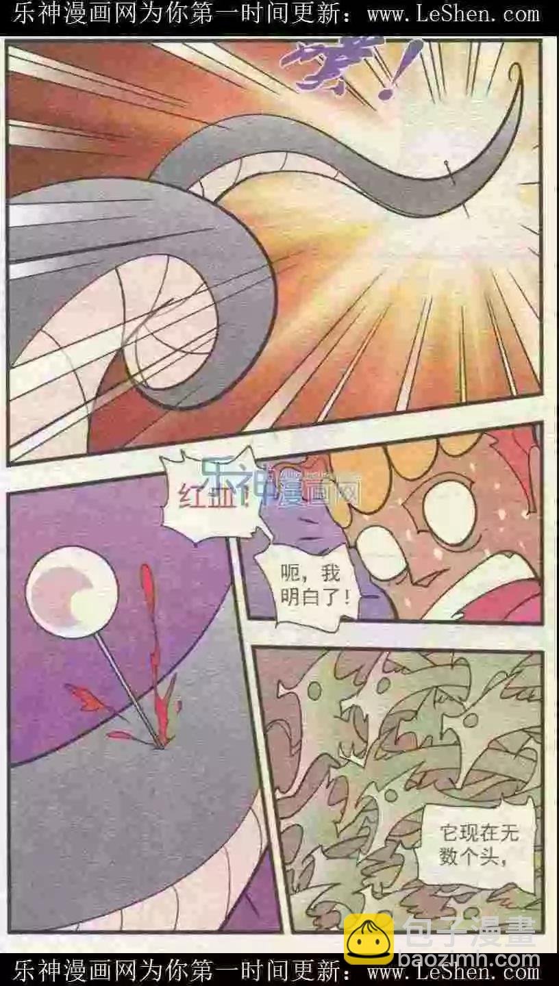 第50话 希望永存！