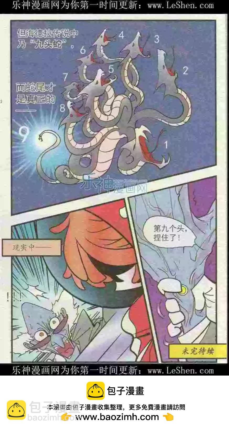 第50话 希望永存！