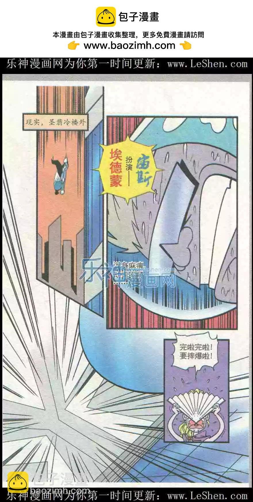 第51话