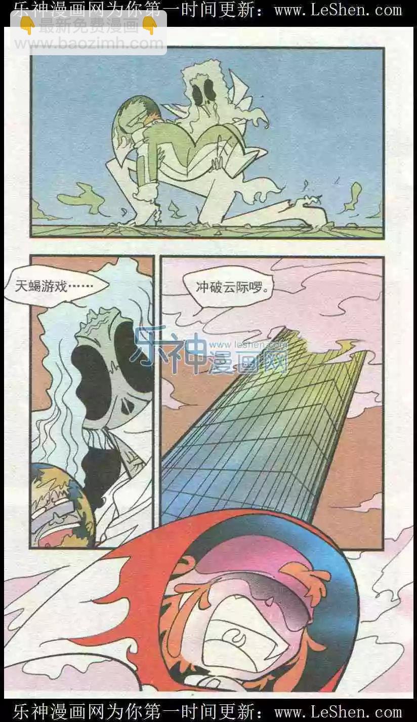 第51话