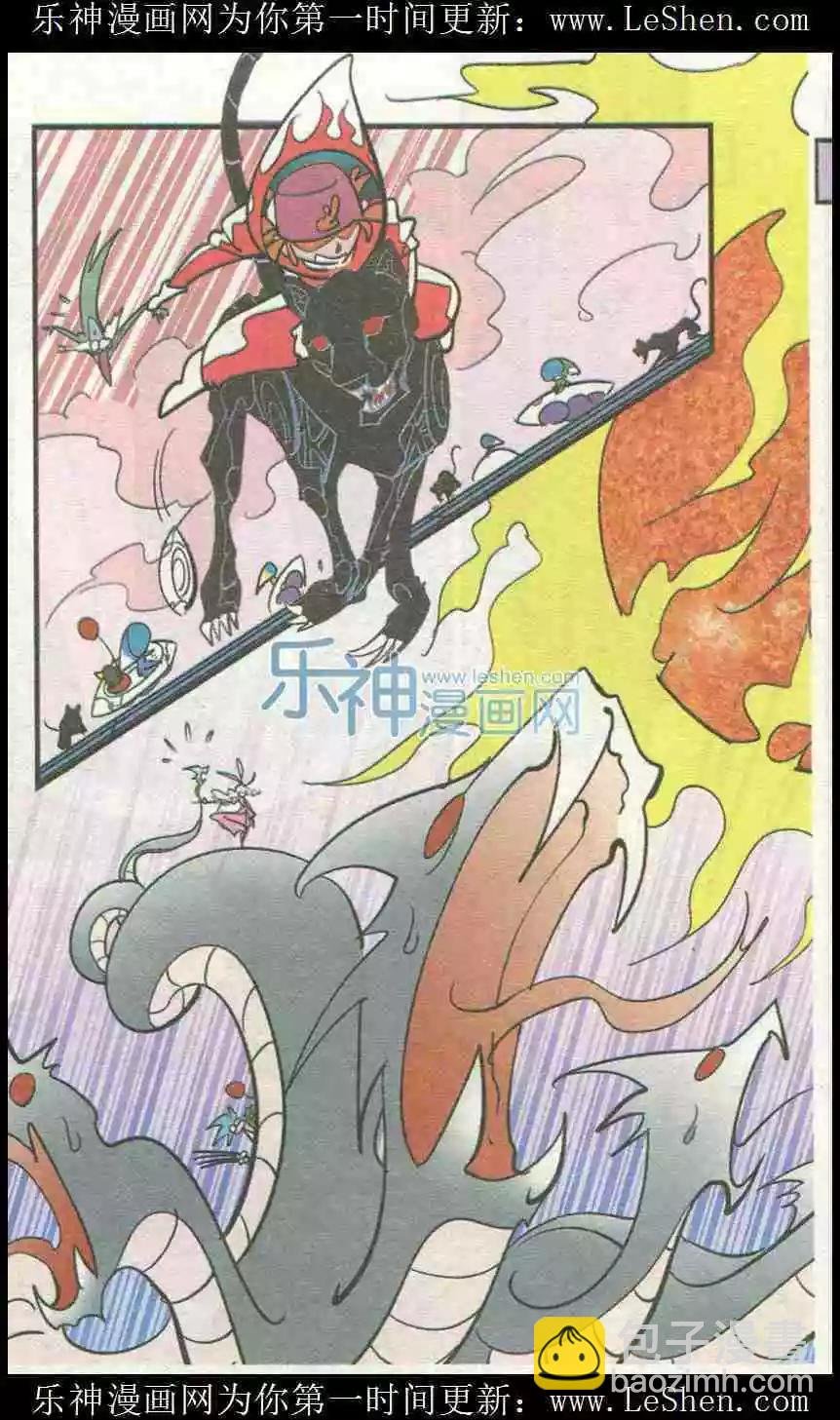 第51话