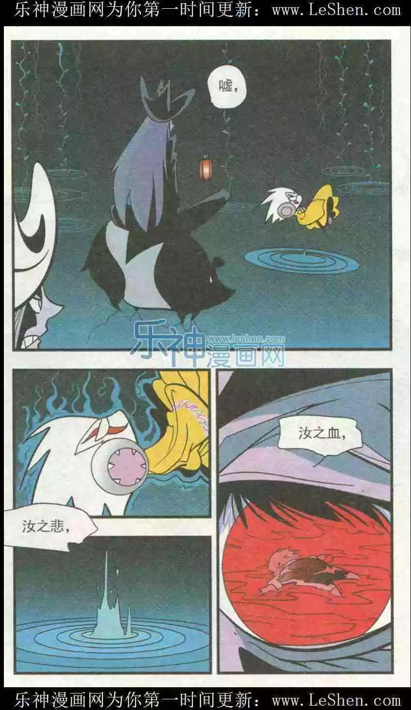 第51话
