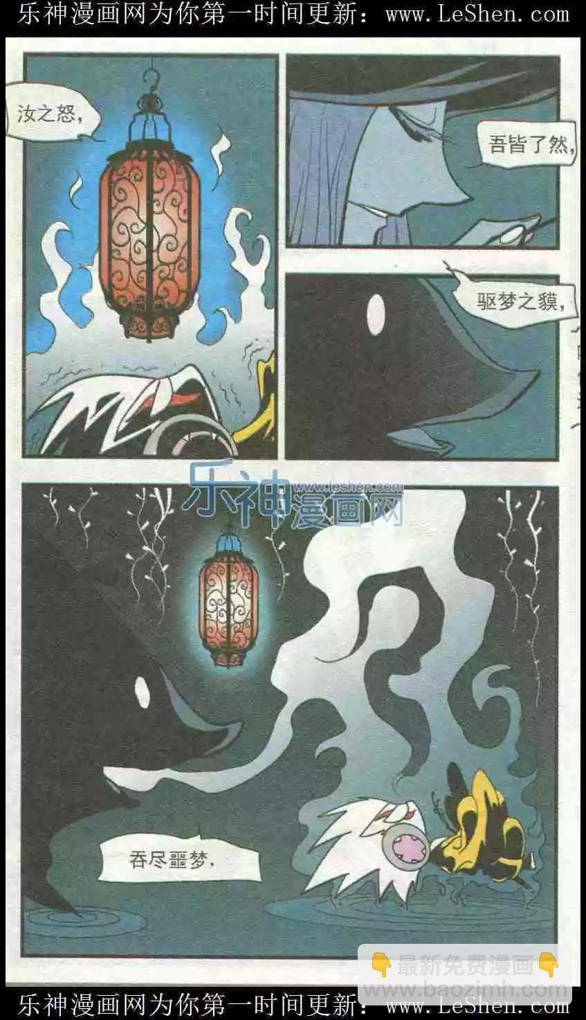 第51话