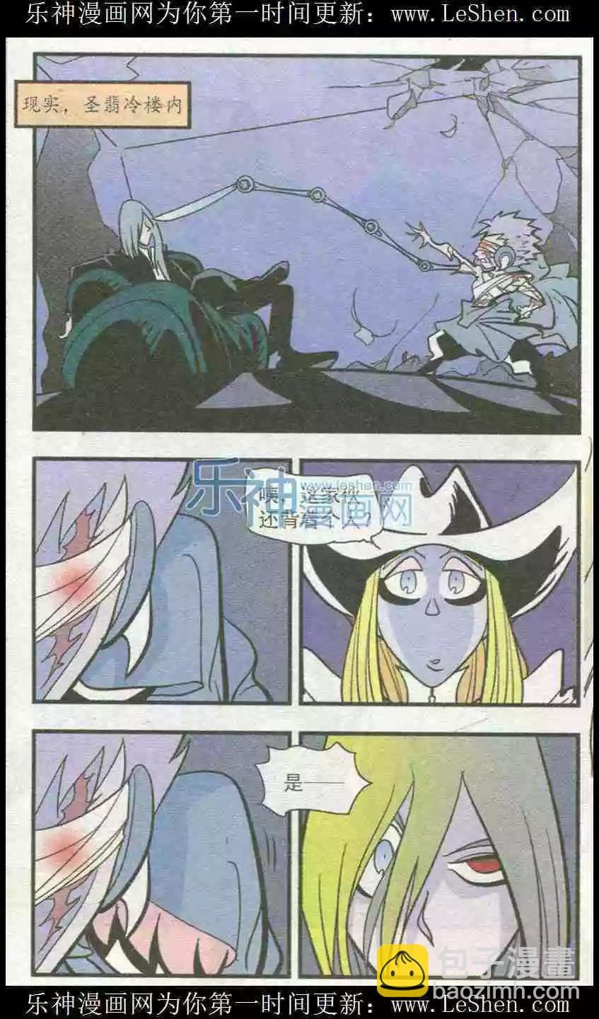第51话