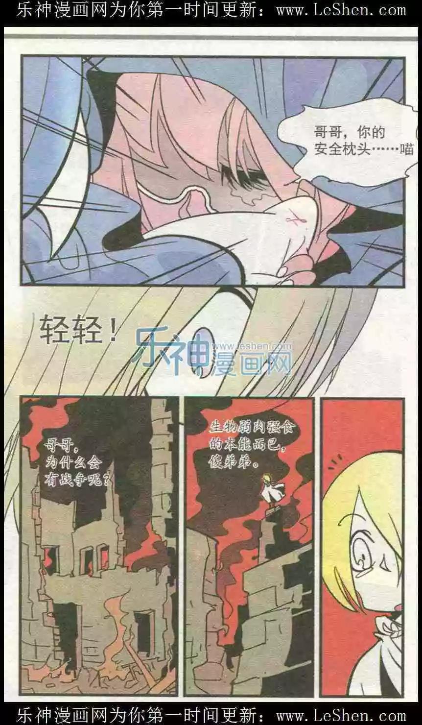 第51话