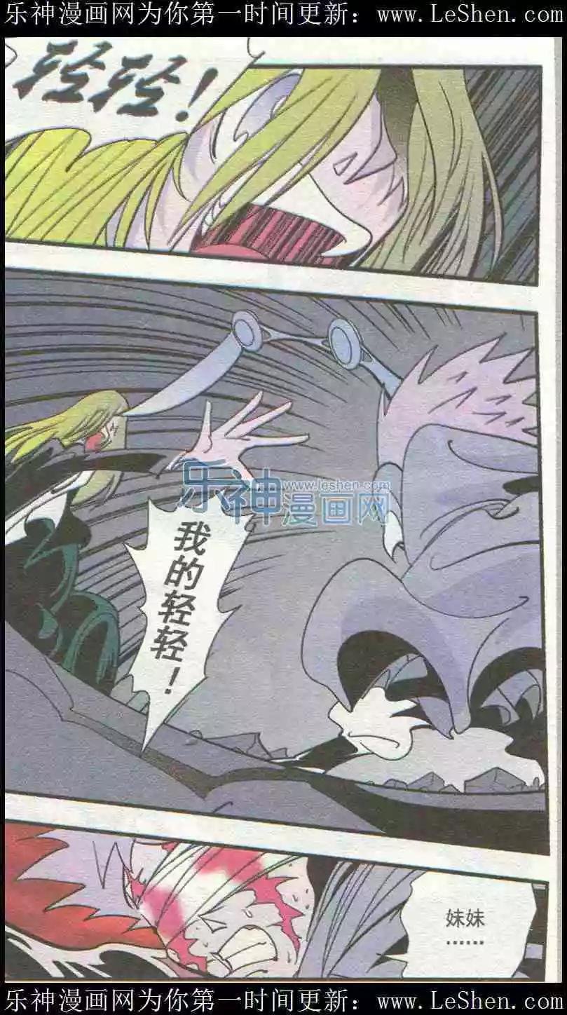 第51话