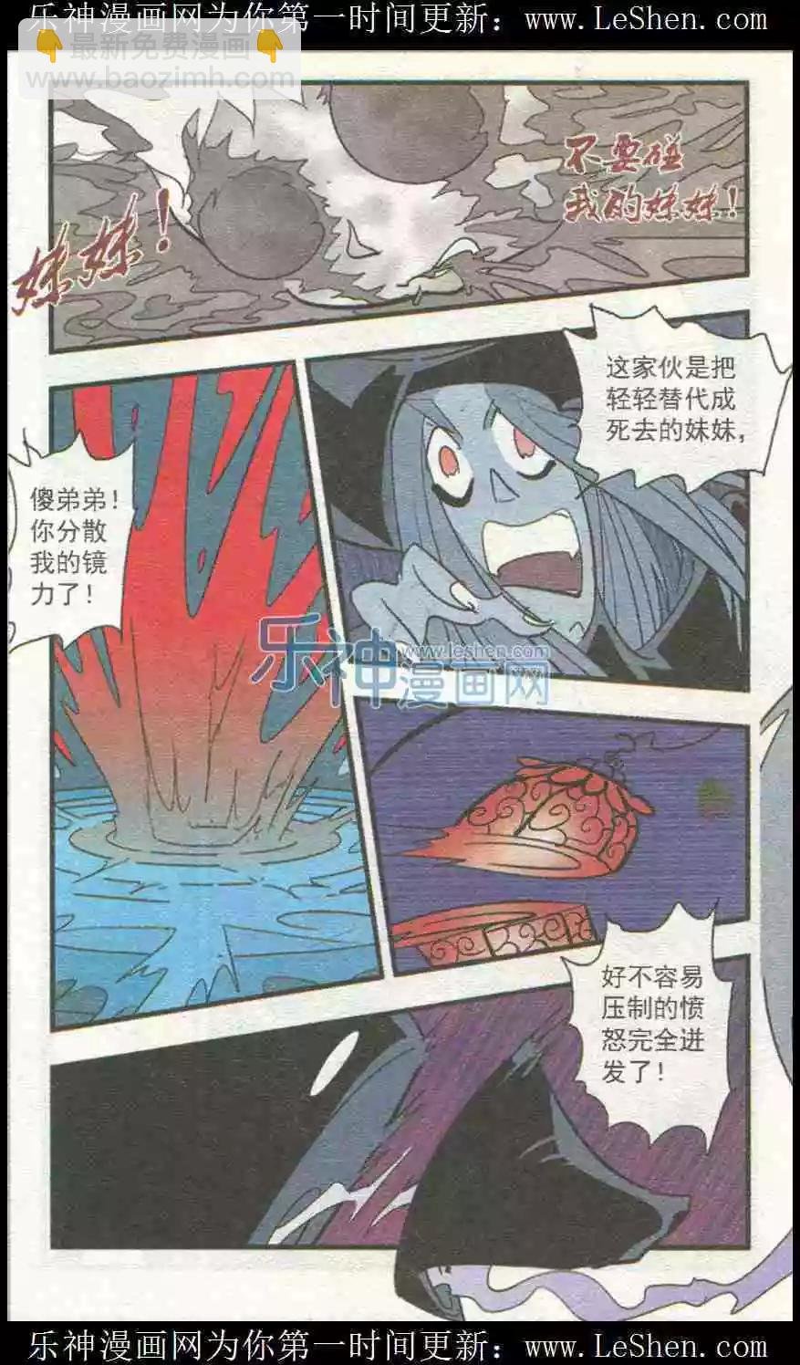 第51话