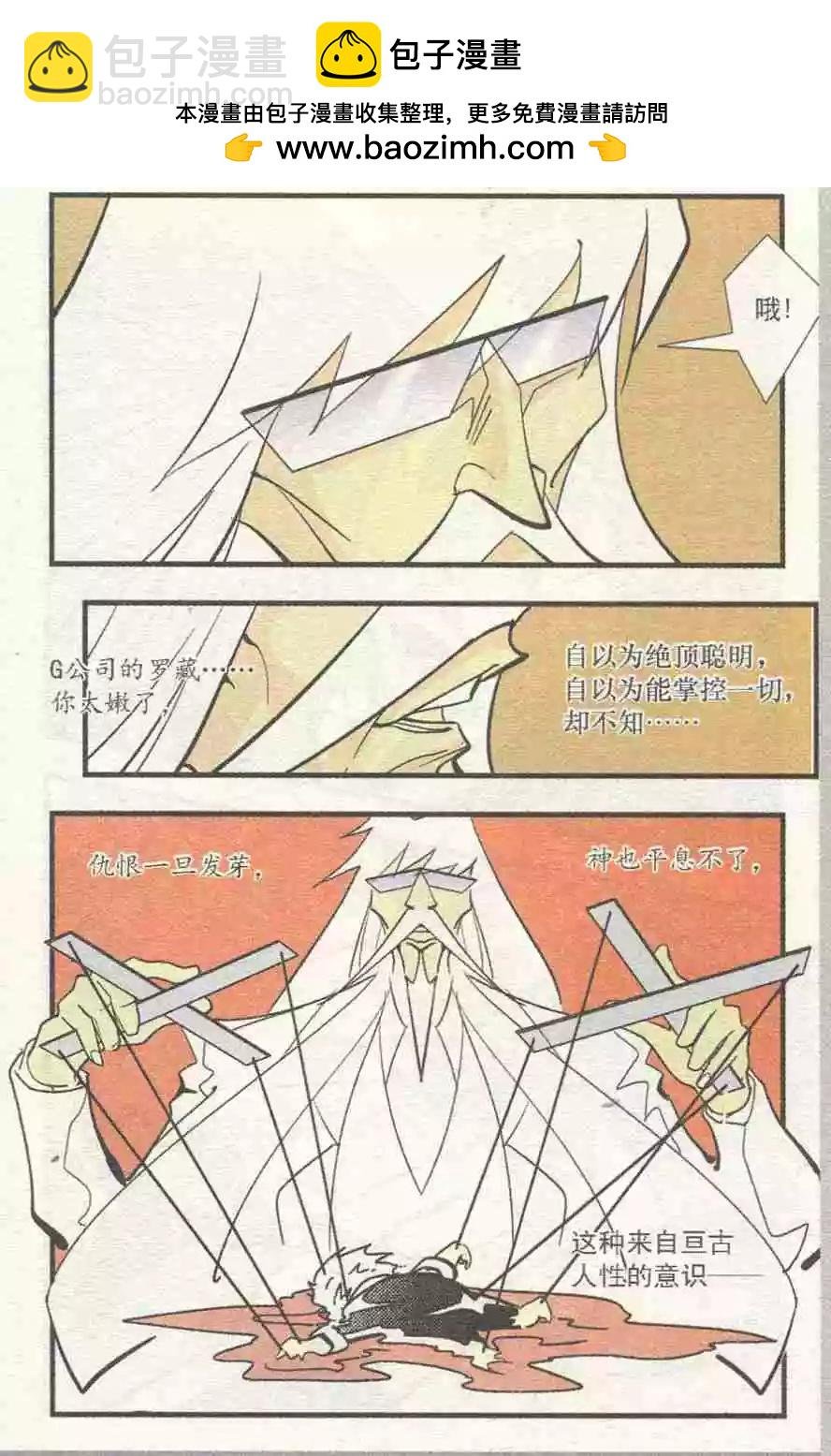 第52话