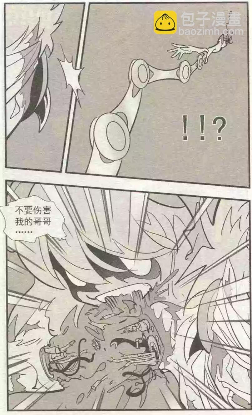 第52话